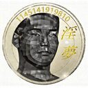 淫夢 1145141919810 crypto project on ListingSpy