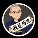 我是历史 何一是未来 crypto project on ListingSpy