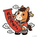 我踏马来了 crypto project on ListingSpy